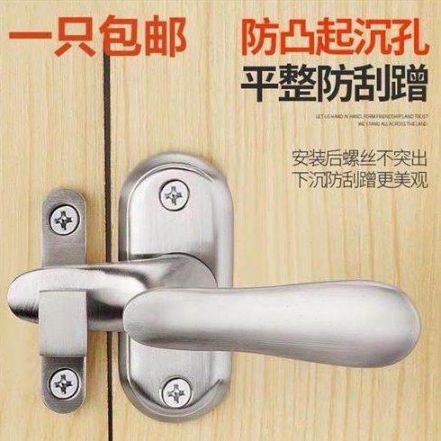 明装不锈钢小插销 防盗门插销锁防盗锁门扣门栓门锁门销门闩木门