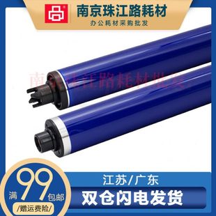 III C2200 C2250 适用 C3300 三代机 C2255 硒鼓鼓芯 施乐