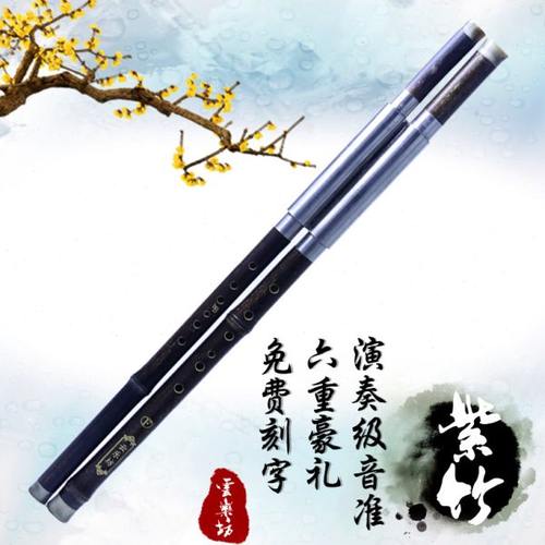 云南云乐坊 专业演奏 紫竹双管巴乌 F+降B G+C 横吹吹奏学生乐器