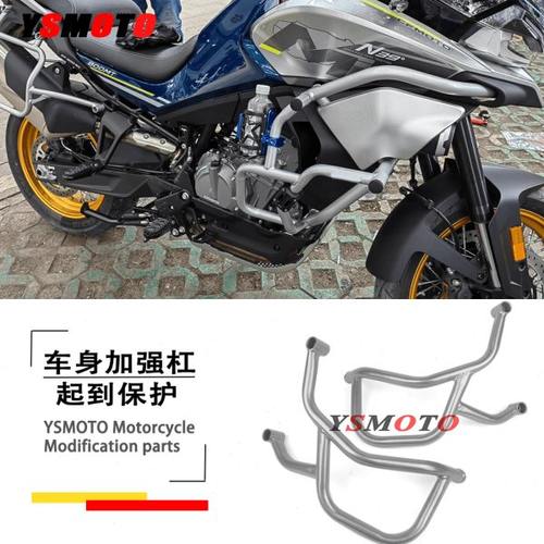 适用春风800MT护杠21-24款改装加强杠防摔防撞保险杠护杠护架