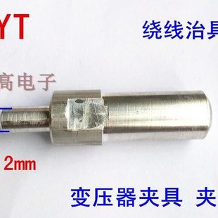 EQ4020变压器夹具EQ40夹头