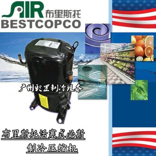 进口BRISTO布里斯托必斯图活塞式压缩机H23A383DBEA H24B15QABJA