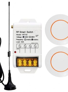 AK-WT-02 220V大功率30A水泵开关灯具垃圾处理器开关+XYT黄色圆型