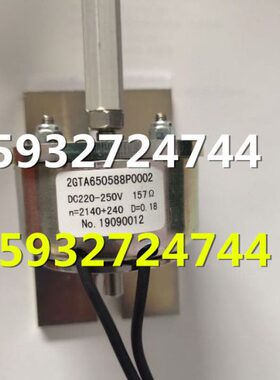 2GTA650589P0002  2GTA650588P0002  分合闸线圈