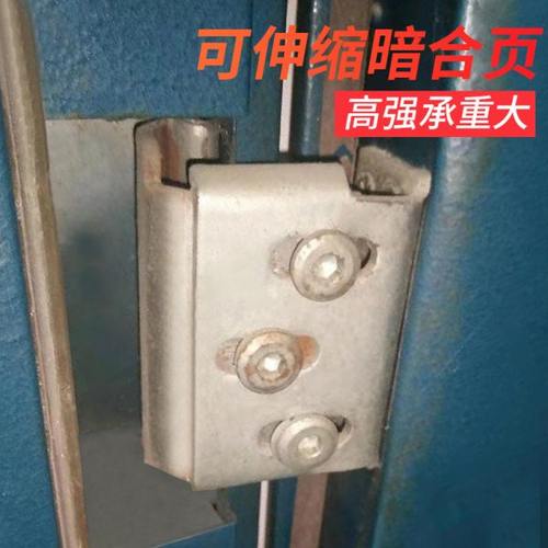 防盗门重型隐形合页折叠加厚防火工业平门可伸缩平开暗藏十字铰链