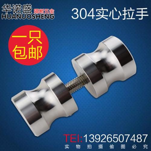 淋浴房配件卫生间隔断浴室玻璃/板材门拉手实心不锈钢精铸304把手