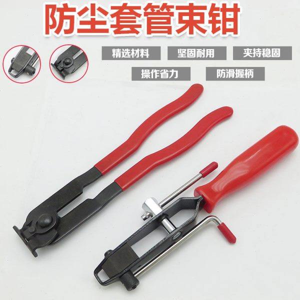 防尘套夹钳束装钳球笼卡箍钳抱箍钳球笼拆卸工具排气管吊耳拆卸钳