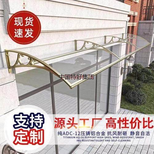 铝合金雨棚雨搭户外挡板家用窗户静音阳台屋檐挡雨空调外机门头