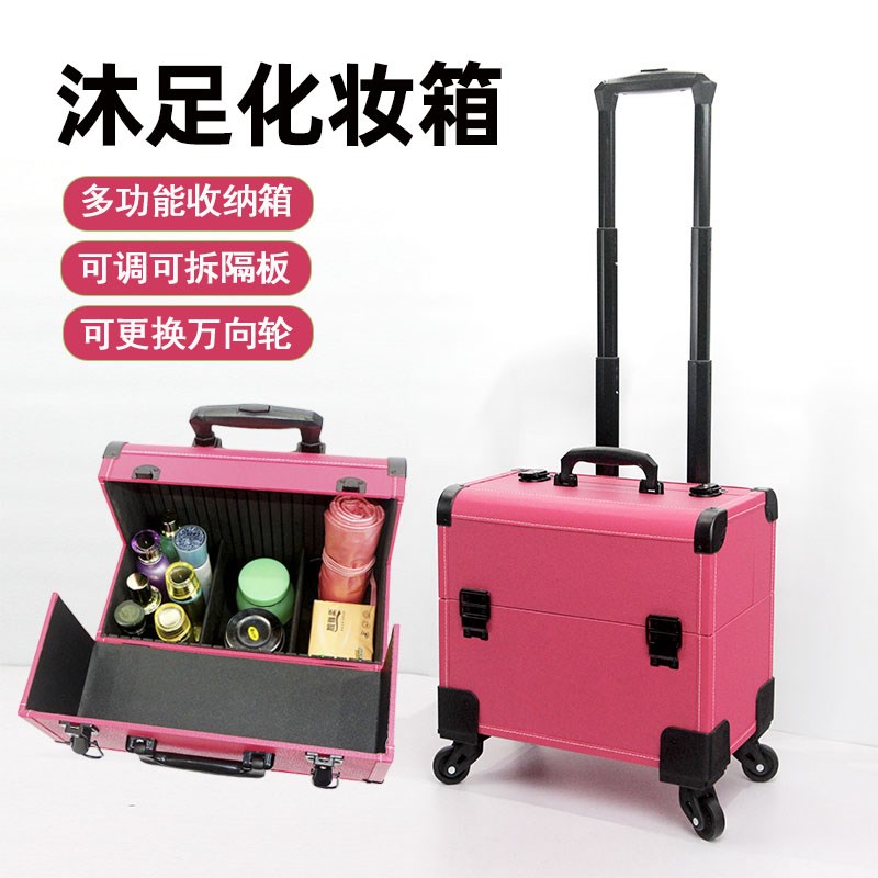 化妆拉杆箱高档足浴足疗技师工具箱按摩采耳上钟沐X足推拿收纳箱