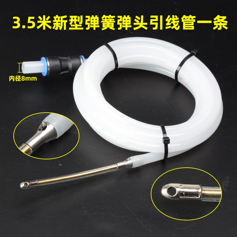 弹簧弹头引线管汽车油箱u抽油神器油泵吸油管子弹头管滑轮钢丝管