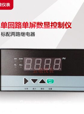 CH6/A-HRTB1V0单屏数显控制仪表160×80