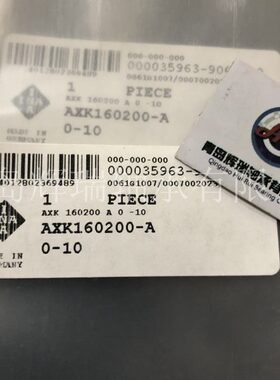 INA平面推力滚针轴承AXK160200-A 内径160mm 外径200mm 厚度5mm