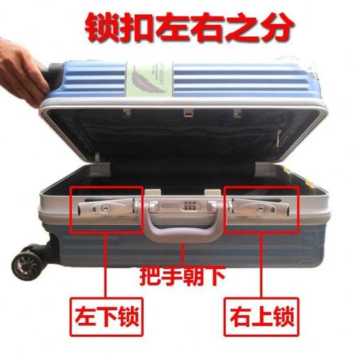 速发拉杆箱配件密码锁B35锁扣边锁扣锁按锁密码箱旅行箱