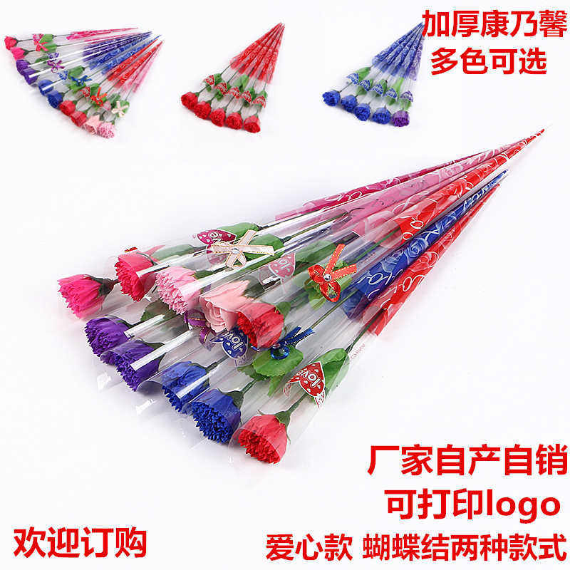 仿真单支康乃馨玫瑰香皂花肥皂花母亲节七夕情人节教师节礼品花束