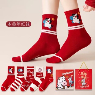 可爱小马本命年女袜大红袜子高橡筋卡通学院风新年袜中筒鸿运袜