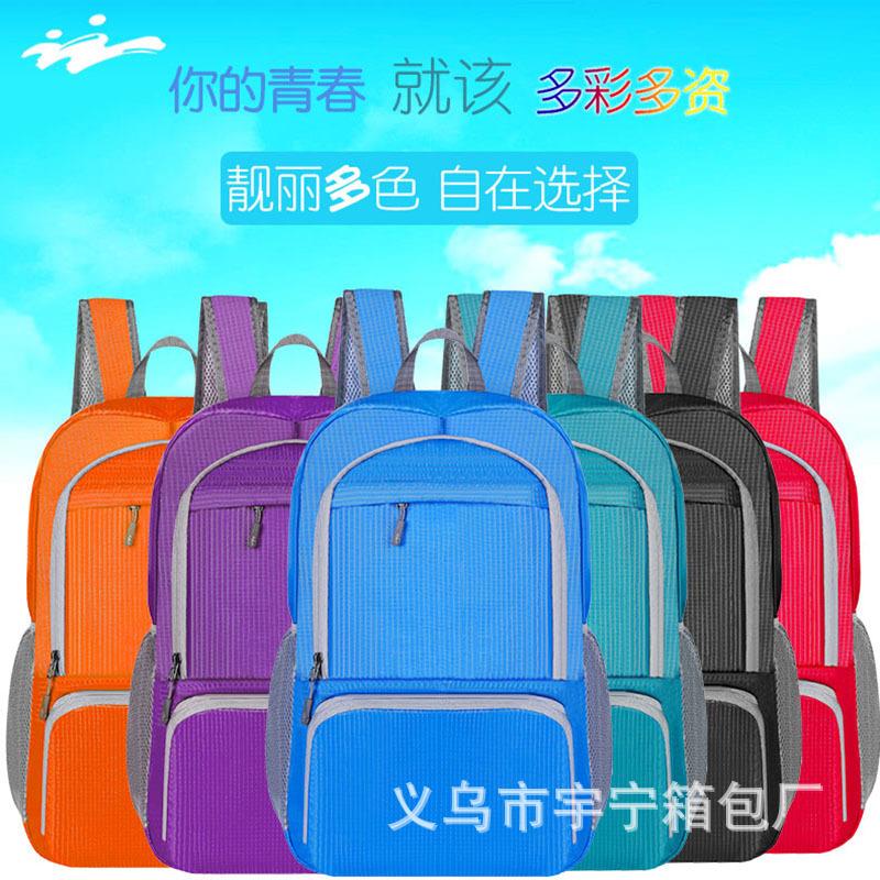可折叠大容量加厚防水登山包户外旅行社旅游包背包双肩包展会宣传
