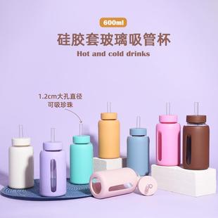 新款600ml硅胶套高硼硅玻璃水杯带吸管可吸珍珠便携户外随手杯