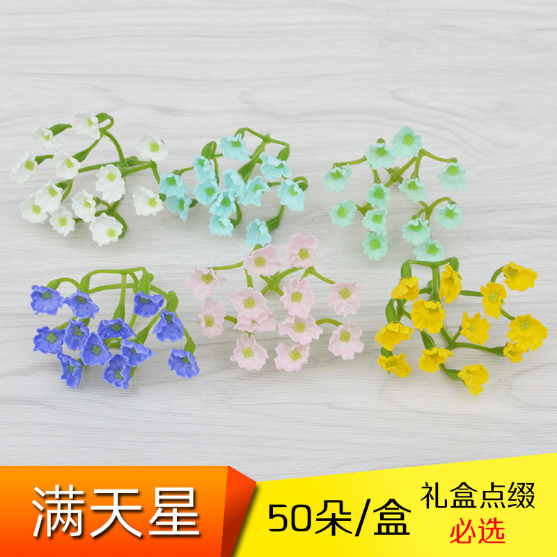 圣诞节满天星香皂花头肥皂花礼盒花束装饰搭配新颖花店制作材料