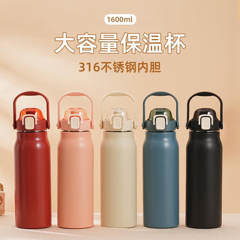 新款户外便携手提运动水壶带吸管1600ML大容量双层真空大肚保温杯