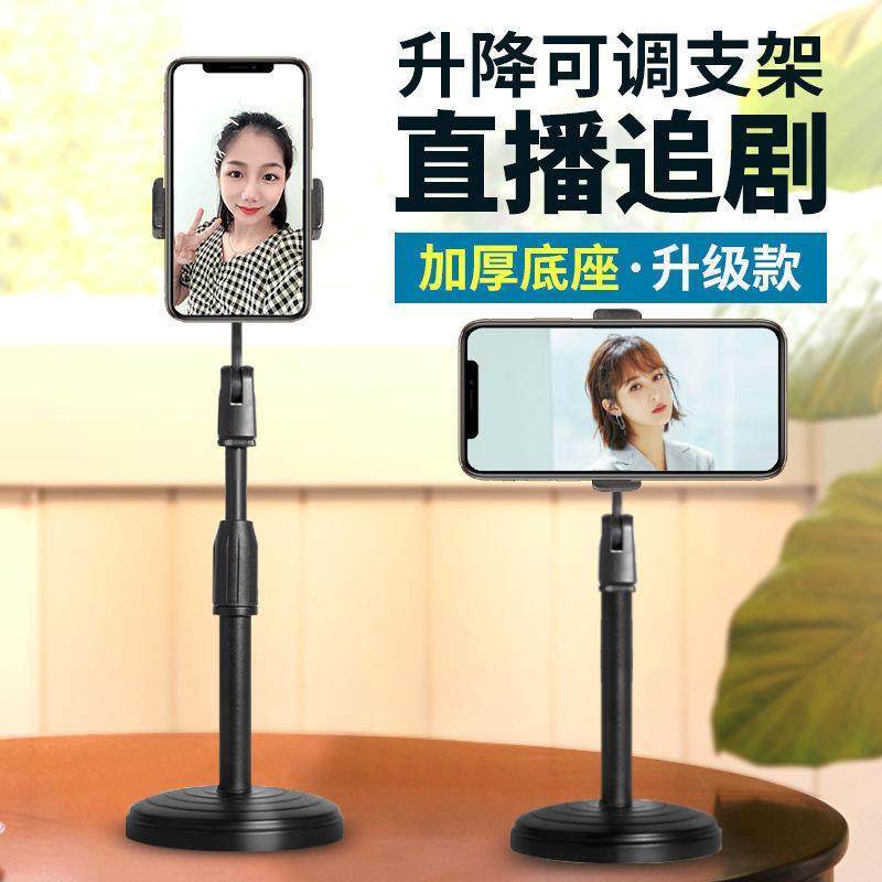 升降支架加重圆盘支架桌面支架直播懒人支架抖音快手代发