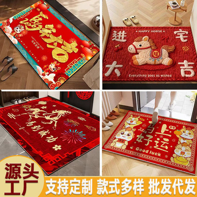 马年2026新年迎春红色门垫喜庆入户垫玄关脚垫防滑除尘大门口地毯