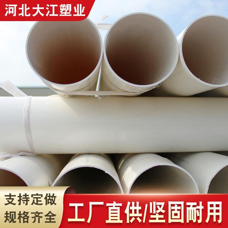 地埋式PVC排水管200园林绿化灌溉管75口径白色硬质pvc水管