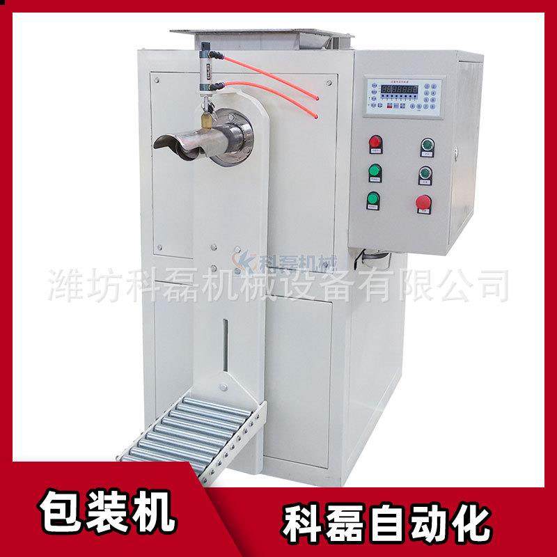 负离子粉小螺杆包装机_安丘_-粉剂包装机_计量准确