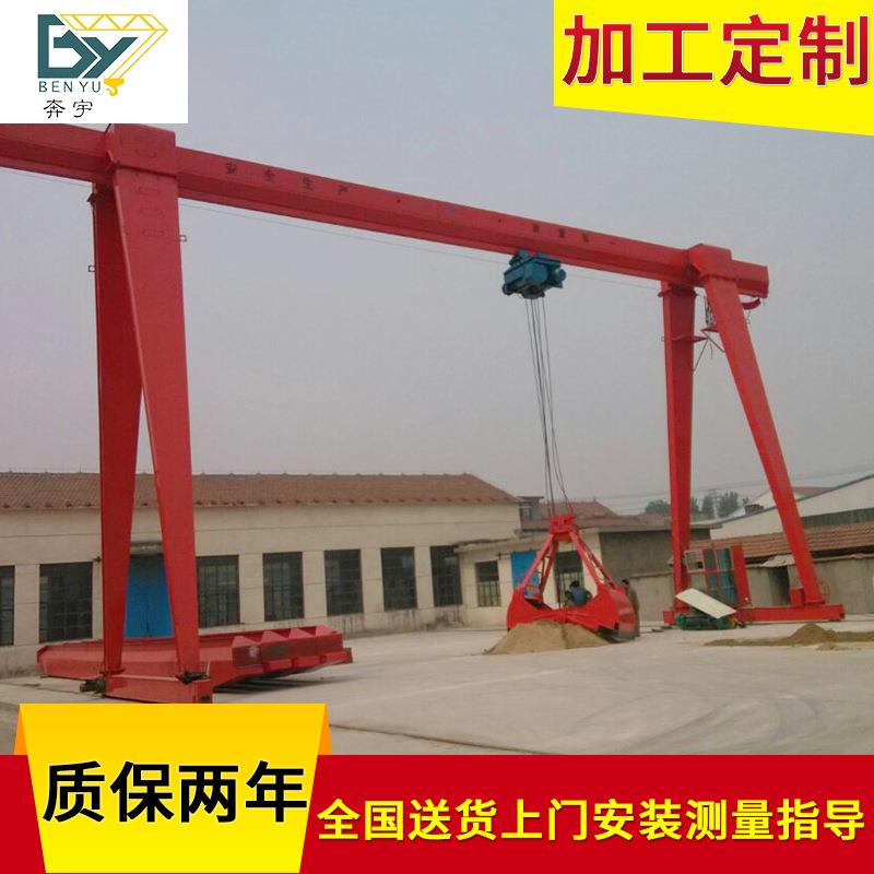 供应LZ型电动单梁抓斗起重机单梁桥式起重机行车行吊