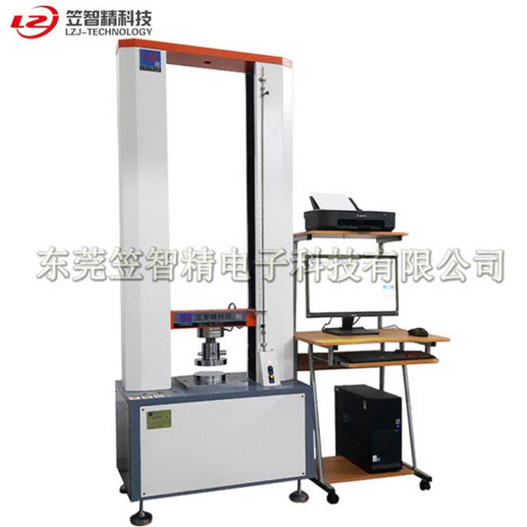 10吨电子万能材料试验机微机控制电子万能拉力试验机拉力机