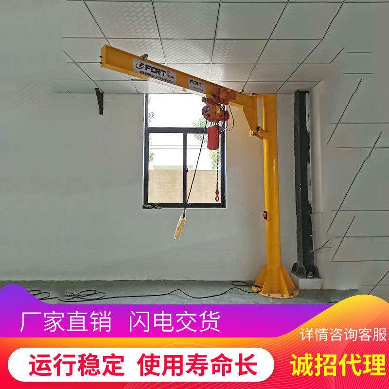 厂家供应移动式悬臂吊起重机小型电动手动旋转0.5t单臂吊,搬运/仓储/物流设备,其他起重搬运设备,淘宝优惠券,粉丝福利购,淘宝优惠卷