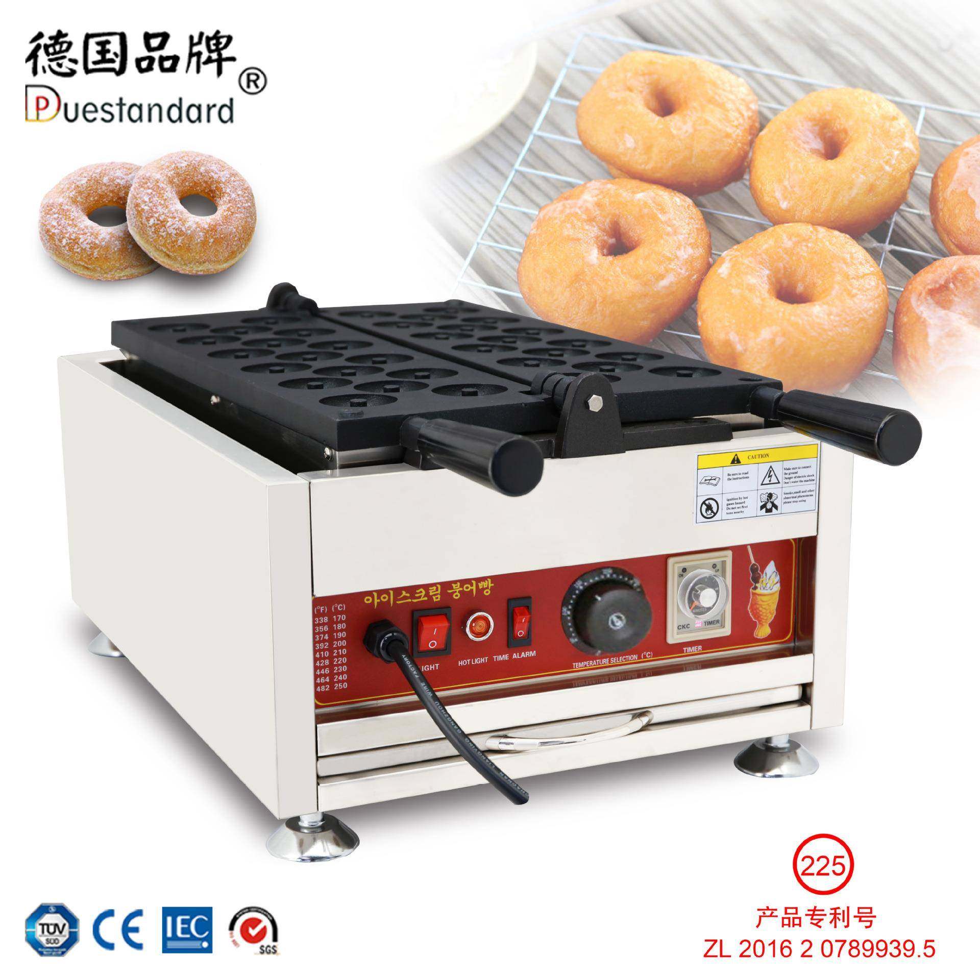 甜甜圈机烘焙甜甜圈电热商用华夫饼机松饼华夫炉烘烤炉红豆饼摆摊