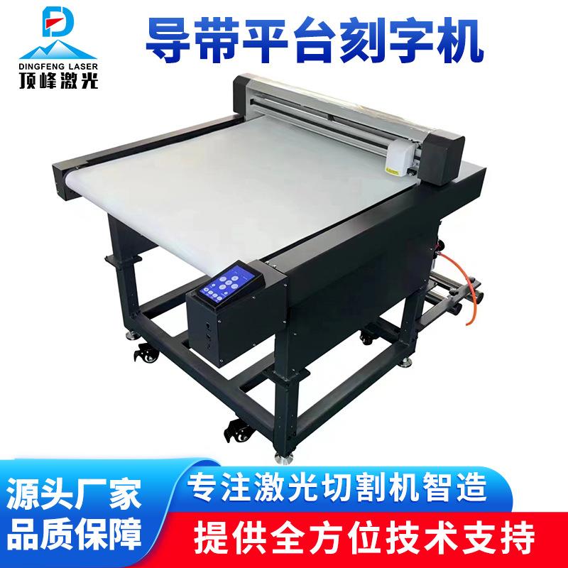刻字机刻绘机CUTTINGPLOTTER绘图仪轮廓刻字机巡边刻字机