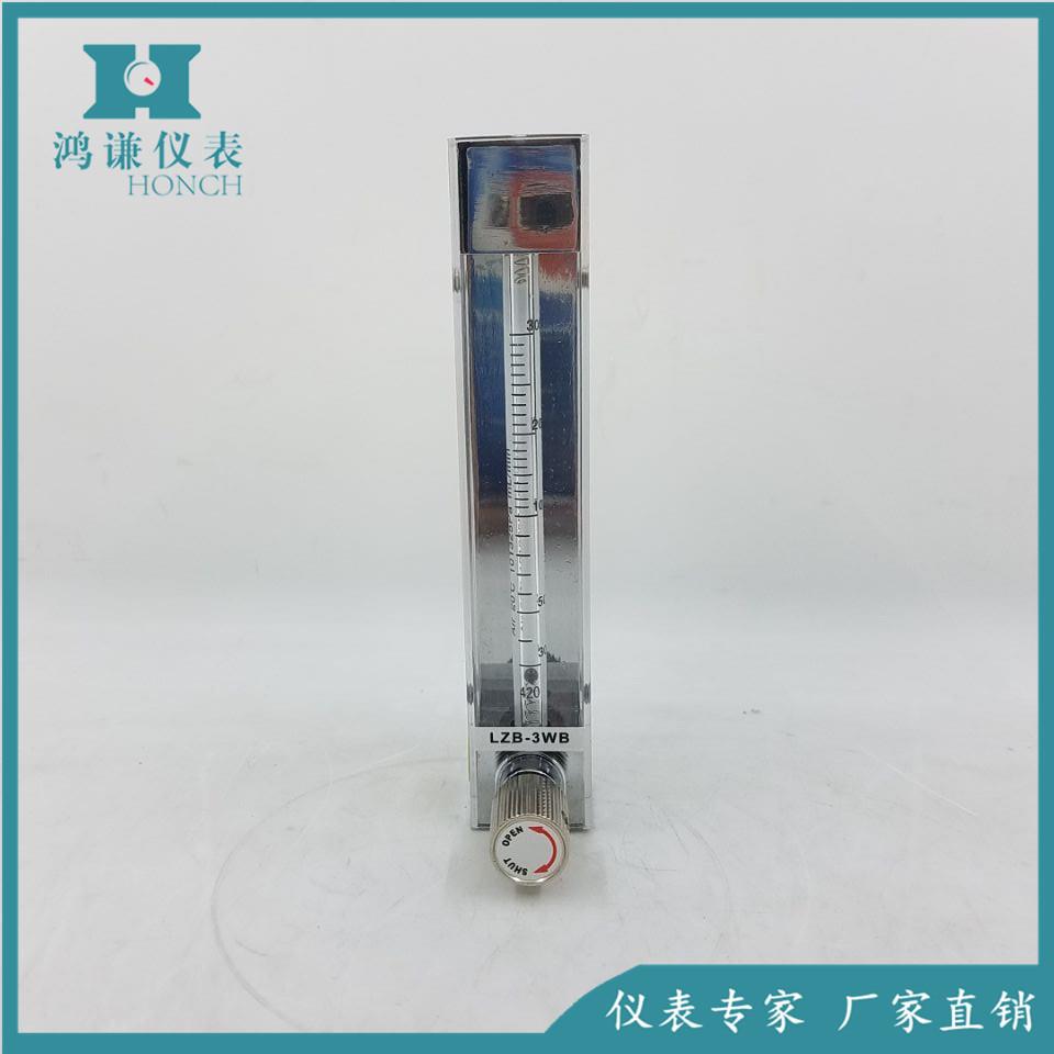 LZB-4WB型玻璃转子流量计LZB-4WB玻璃转子流量计生产厂家