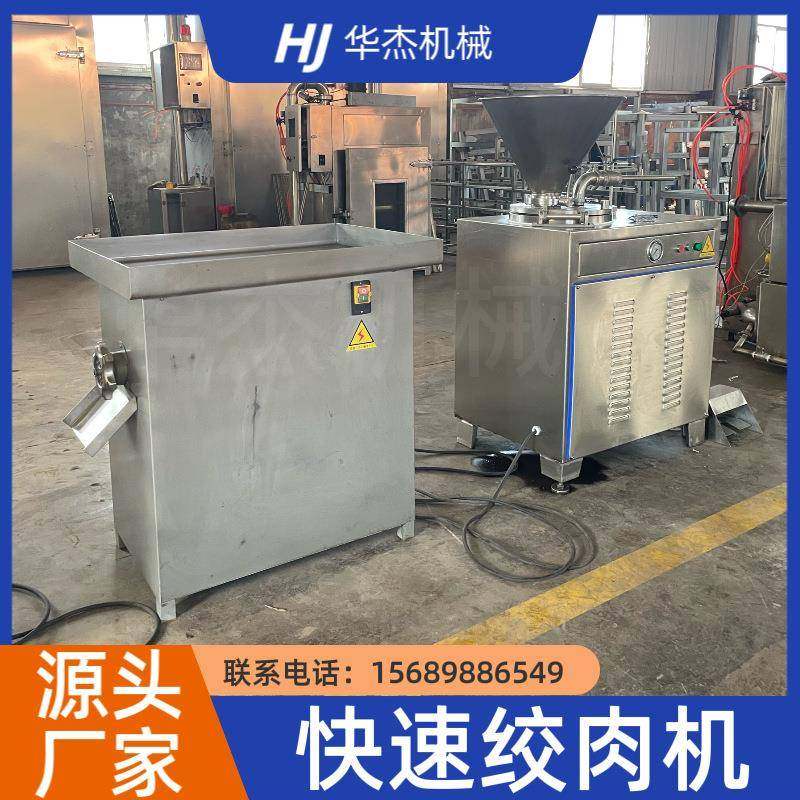 商用22小型不锈钢快速绞肉设备牌肉块肉馅绞肉机,清洗/食品/商业设备,肉制品加工设备,淘宝优惠券,粉丝福利购,淘宝优惠卷