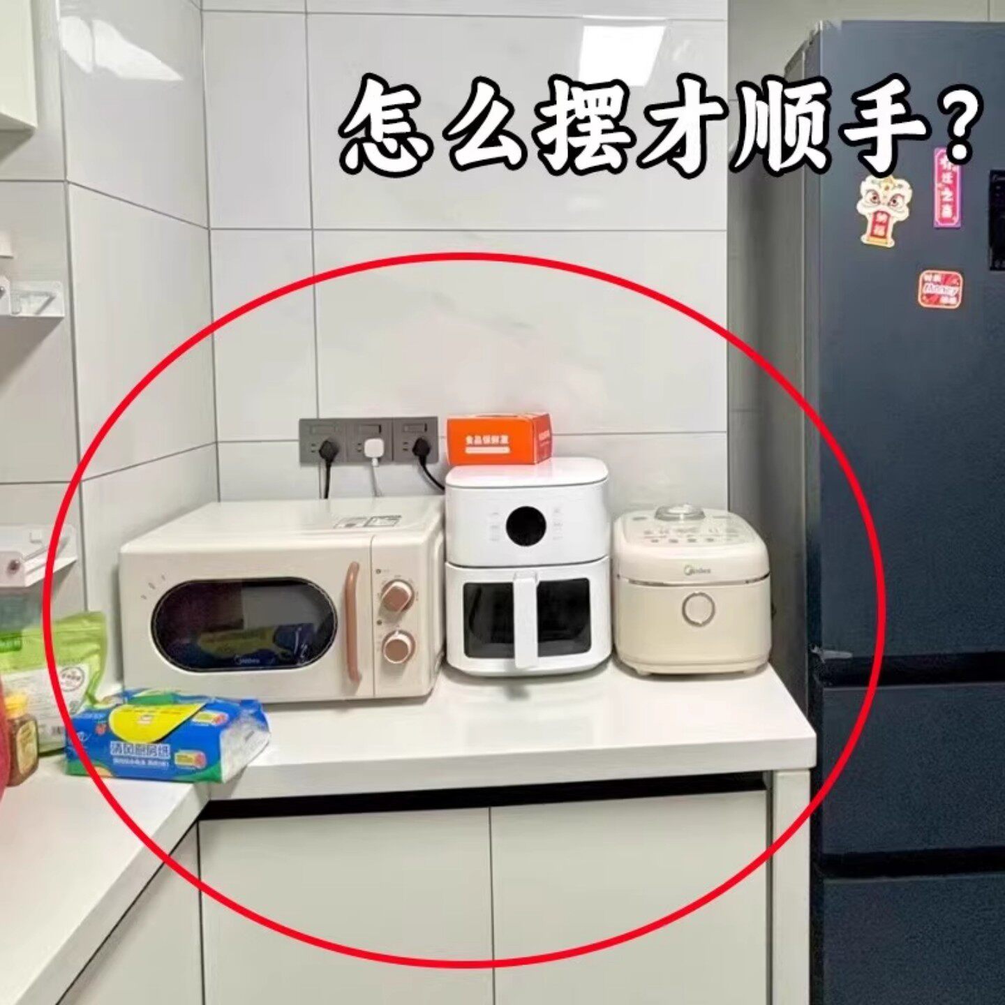 厨房微波炉架子置物架家用多功能双层台面电饭煲烤箱微波炉清洁器,厨房/烹饪用具,微波炉置物架,淘宝优惠券,粉丝福利购,淘宝优惠卷