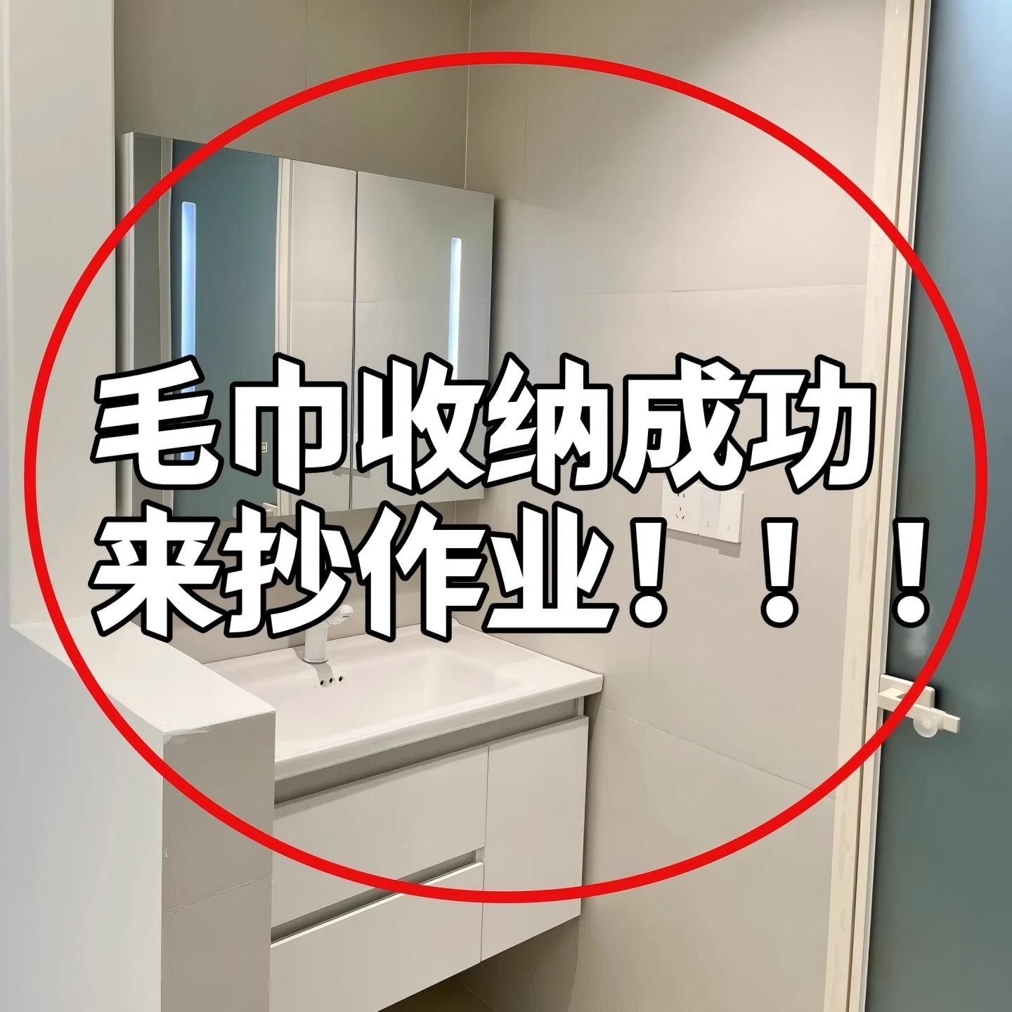 毛巾架卫生间免打孔浴室伸缩毛巾杆置物架洗手间浴巾果蔬置物架,厨房/烹饪用具,果蔬置物架/篮/框,淘宝优惠券,粉丝福利购,淘宝优惠卷