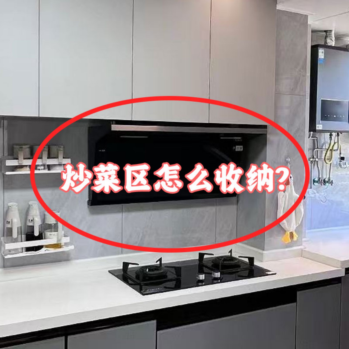厨房吸盘挂钩排钩免打孔橱柜门内一排滑轨挂钩勺子铲子水槽沥水袋