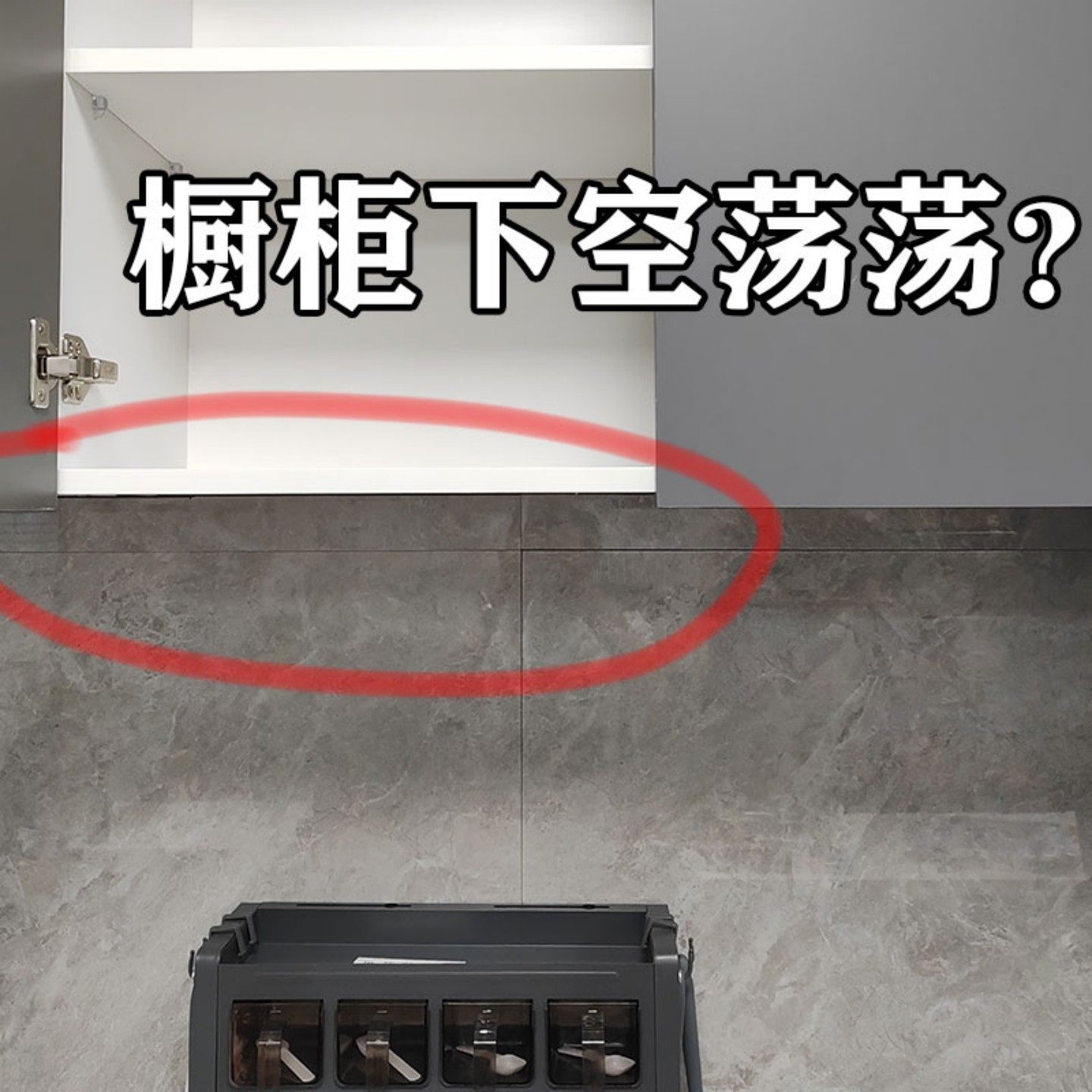 免打孔厨房置物架整体橱柜吊柜纸巾下挂架锅盖架砧板菜板微波炉清,收纳整理,挂篮,淘宝优惠券,粉丝福利购,淘宝优惠卷