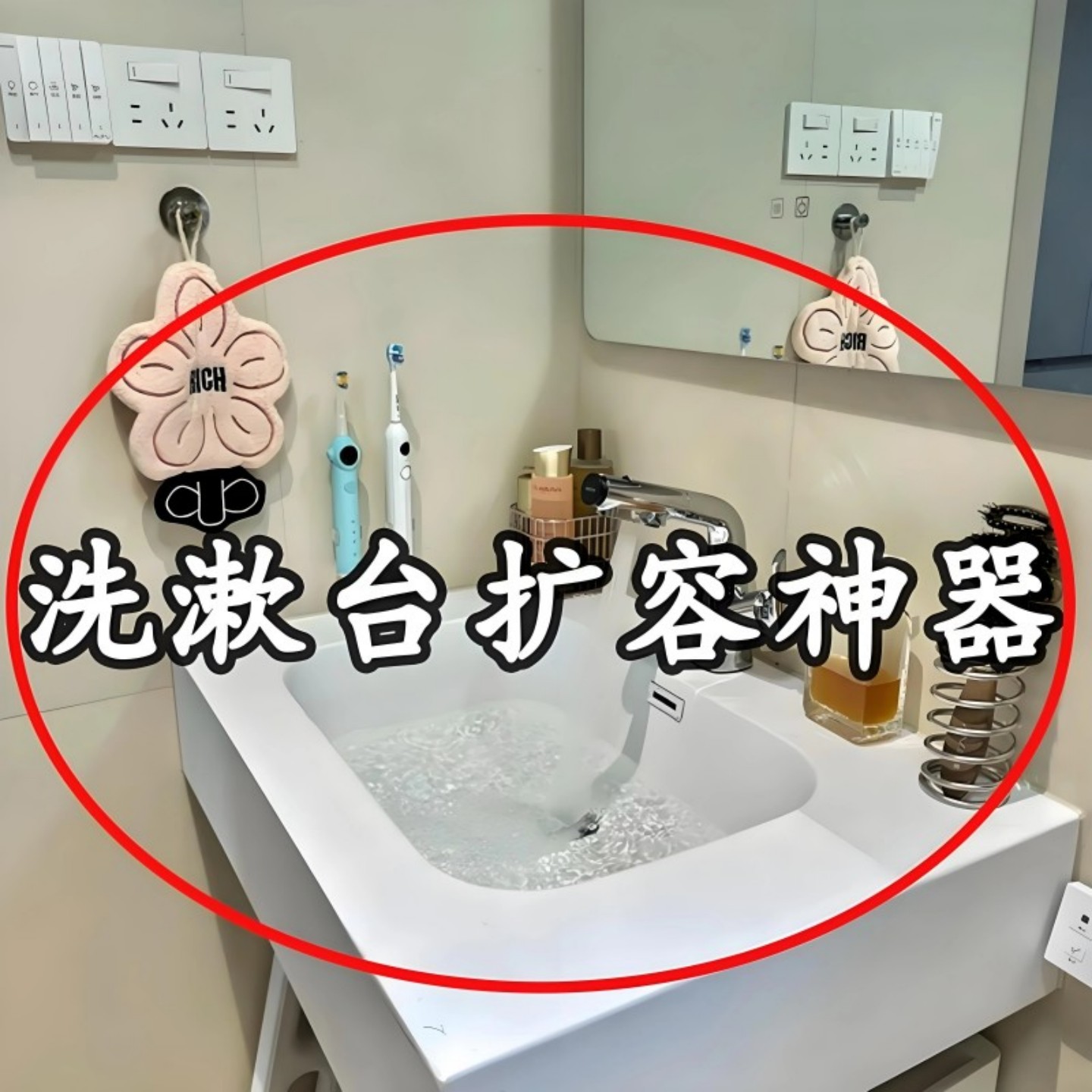 五角星吸盘卫生间洗漱台置物架壁挂免打孔水龙头收纳挂架脸盆架2