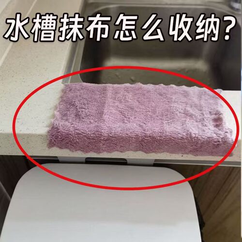 台面水槽沥水架厨房置物架家用多功能洗碗抹布海绵擦收纳架脸盆架