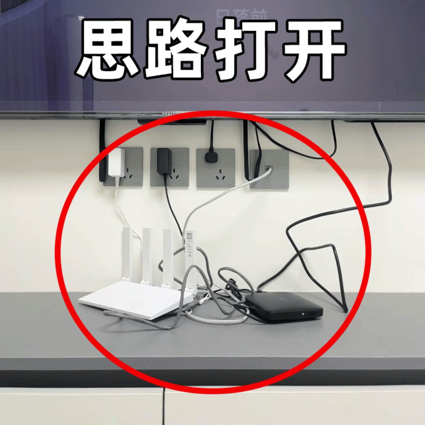 无线WiFi电视机上盒路由器置物架免打孔收纳盒子壁挂文化创意餐具,节庆用品/礼品,文化创意餐具,淘宝优惠券,粉丝福利购,淘宝优惠卷