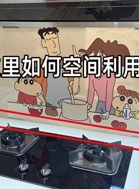 厨房台面式硅胶锅盖垫免安装放锅盖神器锅铲菜板筷子收纳置备菜盘