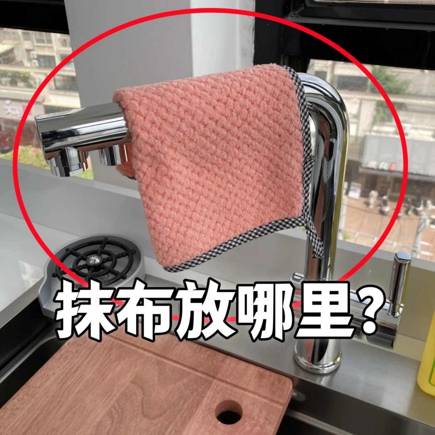 吸盘厨房抹布架免打孔家用多功能分层墙上壁挂式置物架龙头置物架,厨房/烹饪用具,龙头置物架,淘宝优惠券,粉丝福利购,淘宝优惠卷