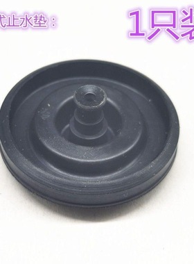 福马Fluidmaster抽水马桶配件座便器水箱进水阀膜片 上水器止水圈