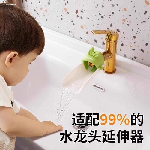 水龙头延长器接头导水槽万能防溅