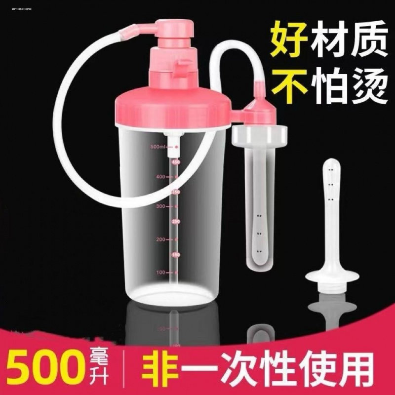 便携式妇洗器洗屁屁肛门阴道冲洗神器孕产妇私处下身清洗器灌洗器