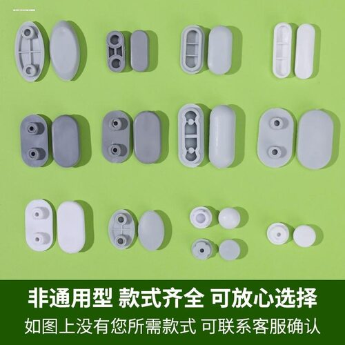 马桶盖板防滑静音橡胶垫片缓冲减震座圈硅胶垫坐便器上盖蘑菇垫片