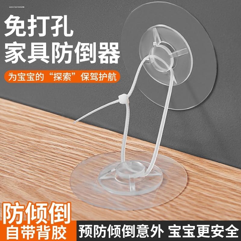 儿童安全锁防护防倒神器免打孔家
