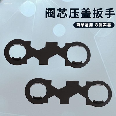 卫浴花洒水龙头扳手软管螺帽压盖