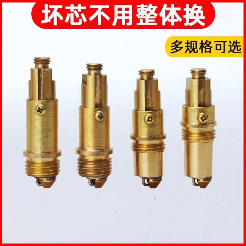 适配九牧箭牌科勒全铜弹跳机芯面